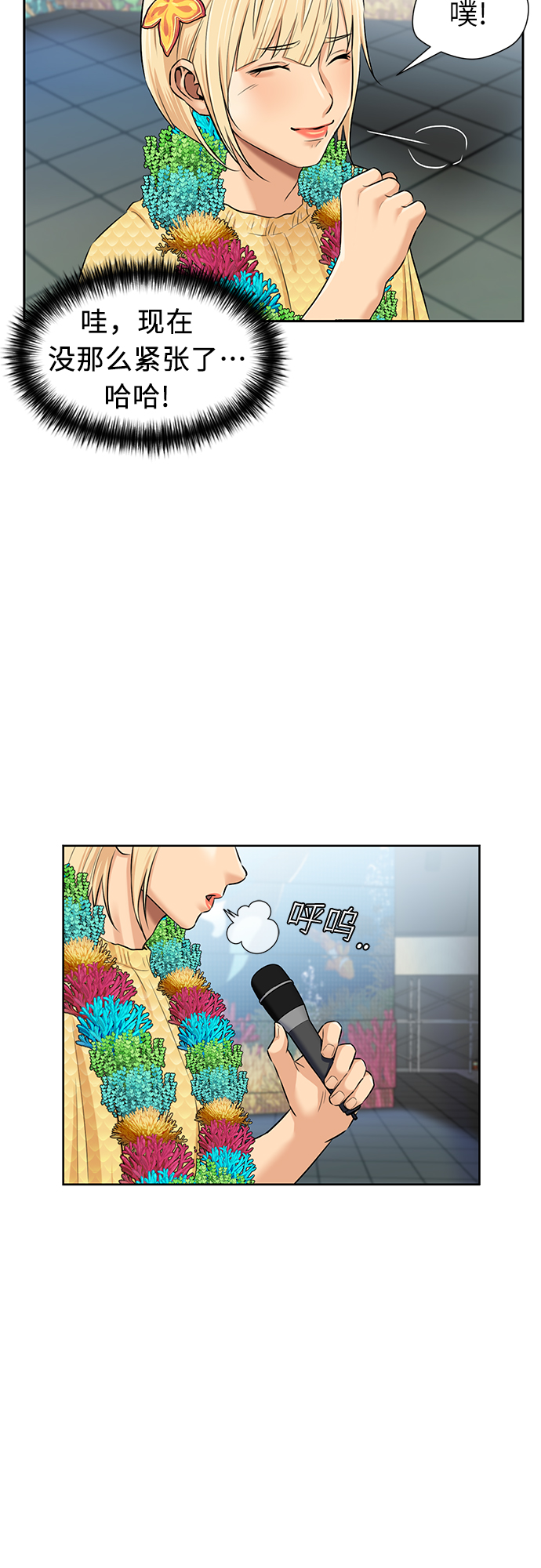 第 48 页