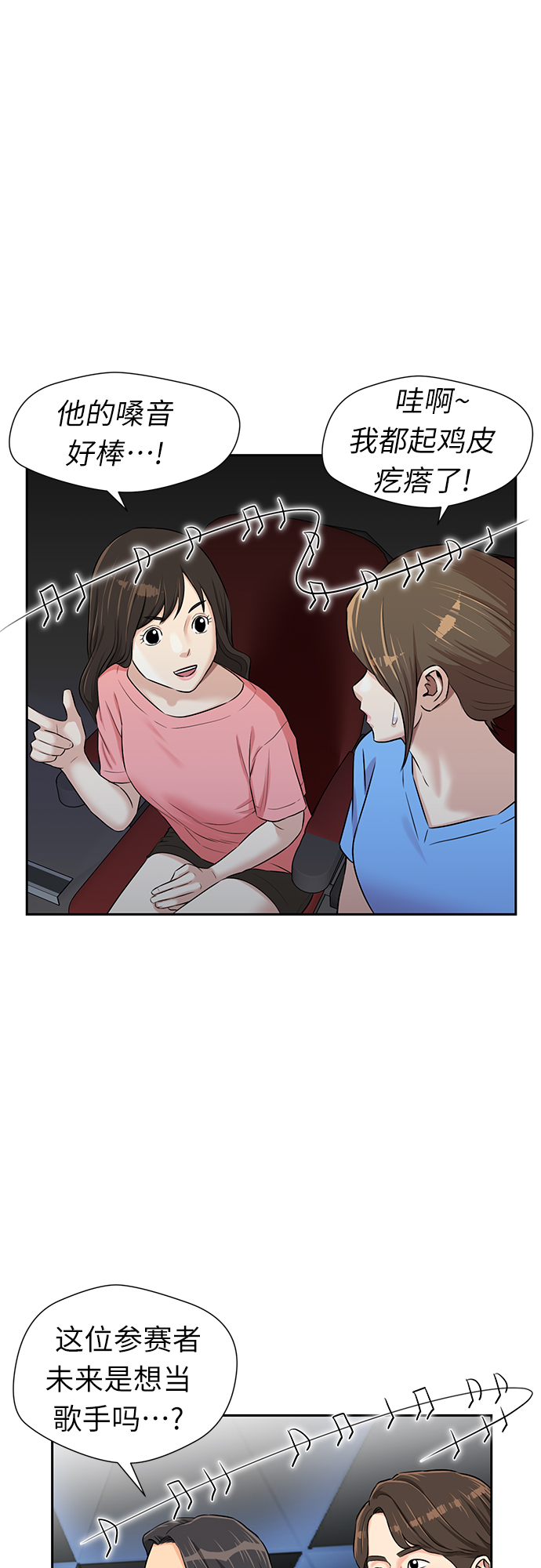 第 50 页