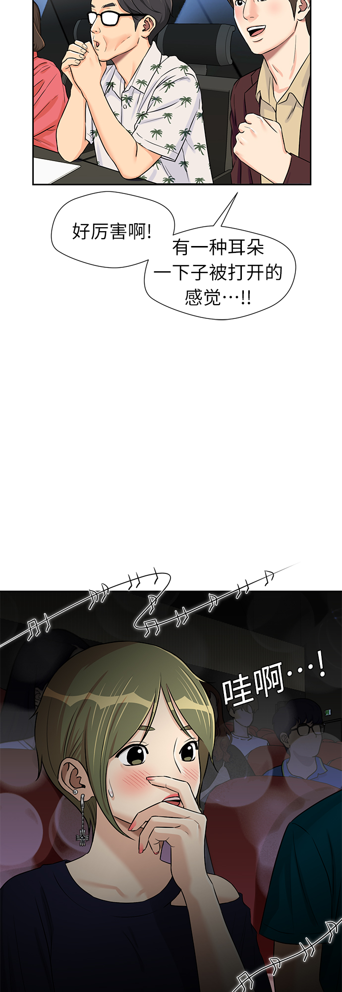 第 51 页