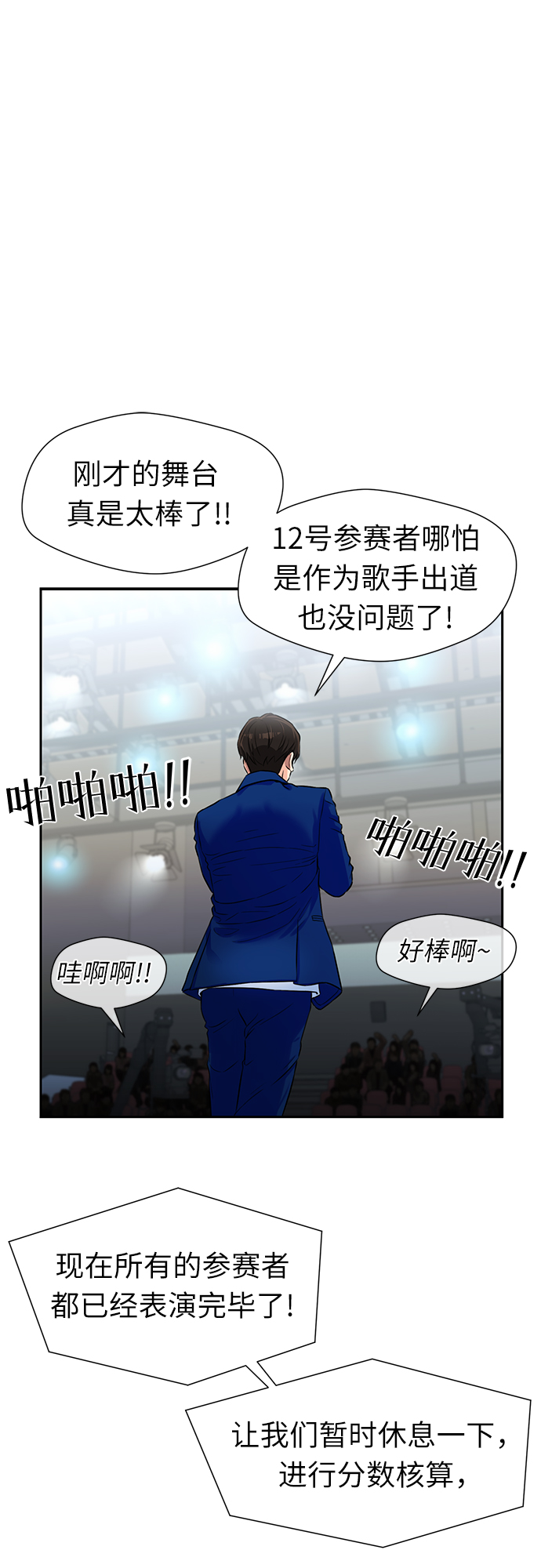 第 53 页