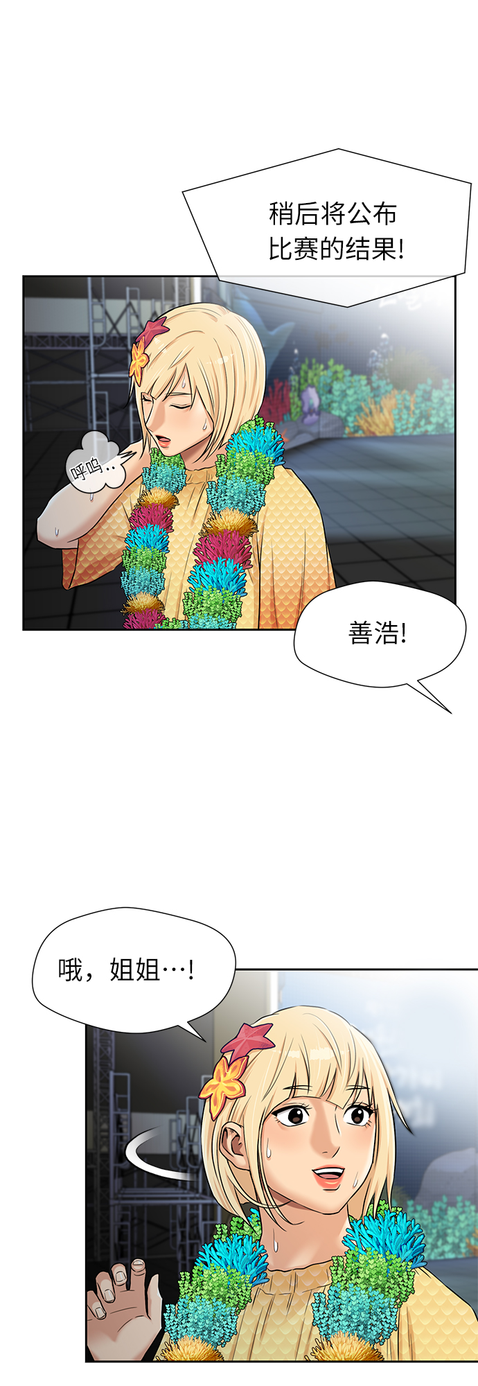 第 54 页