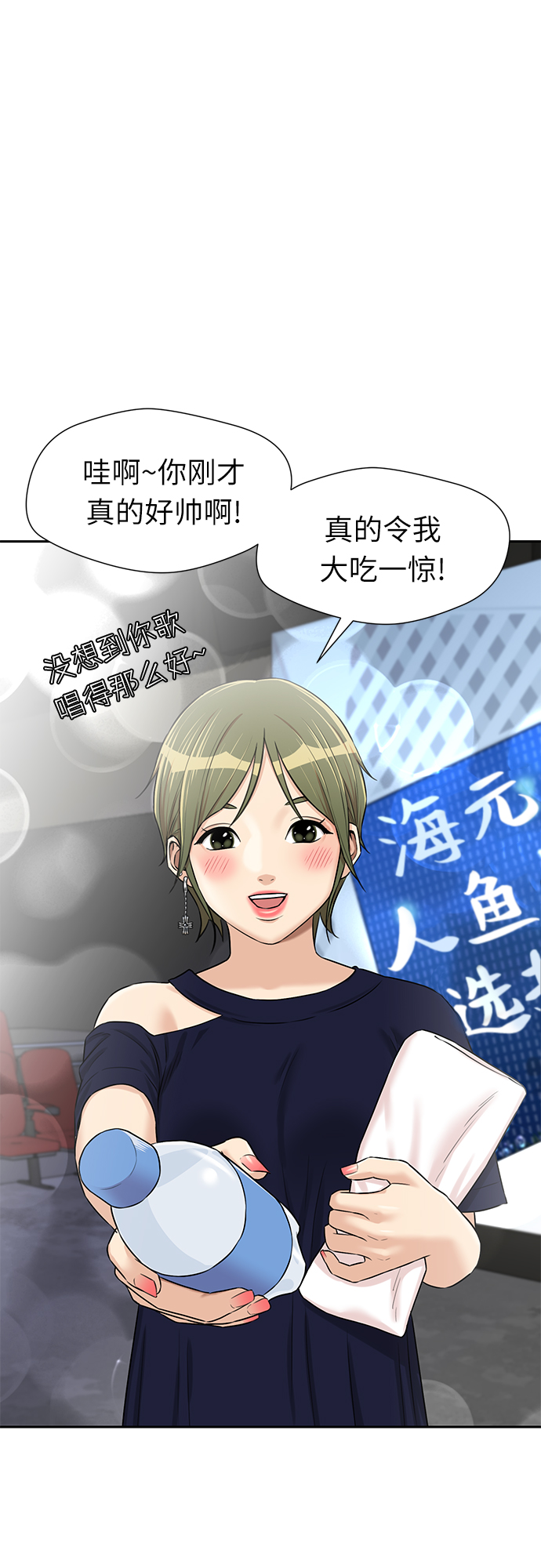 第 55 页