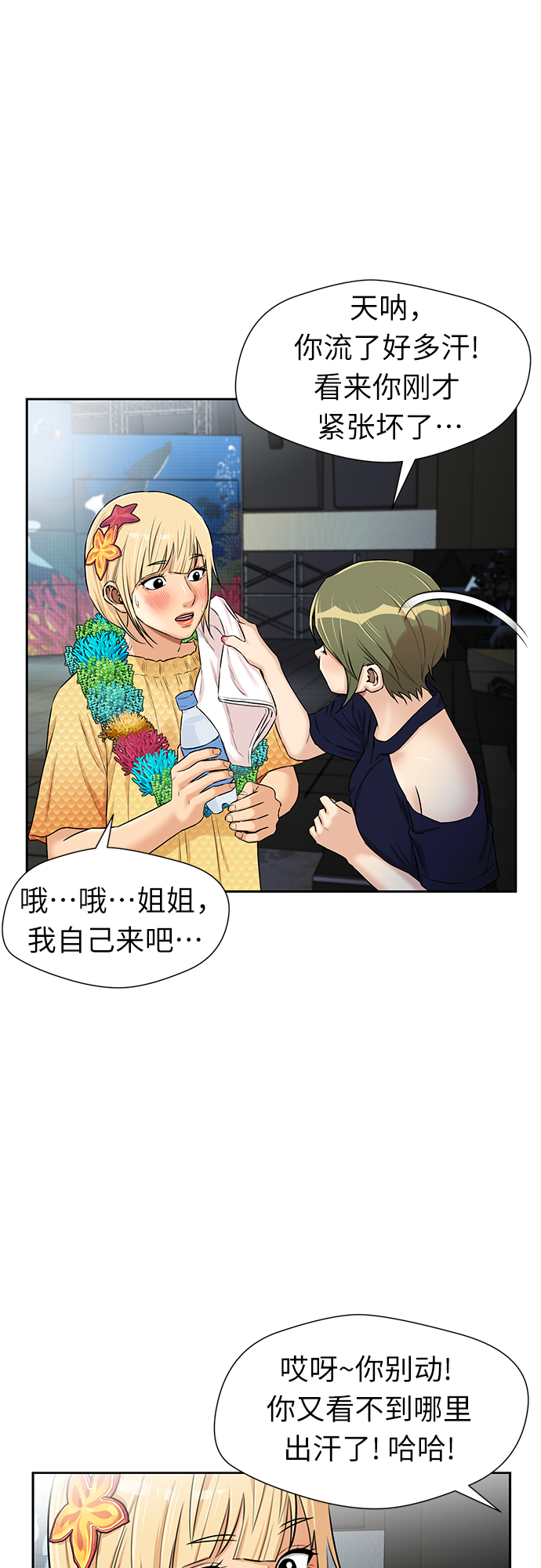 第 56 页