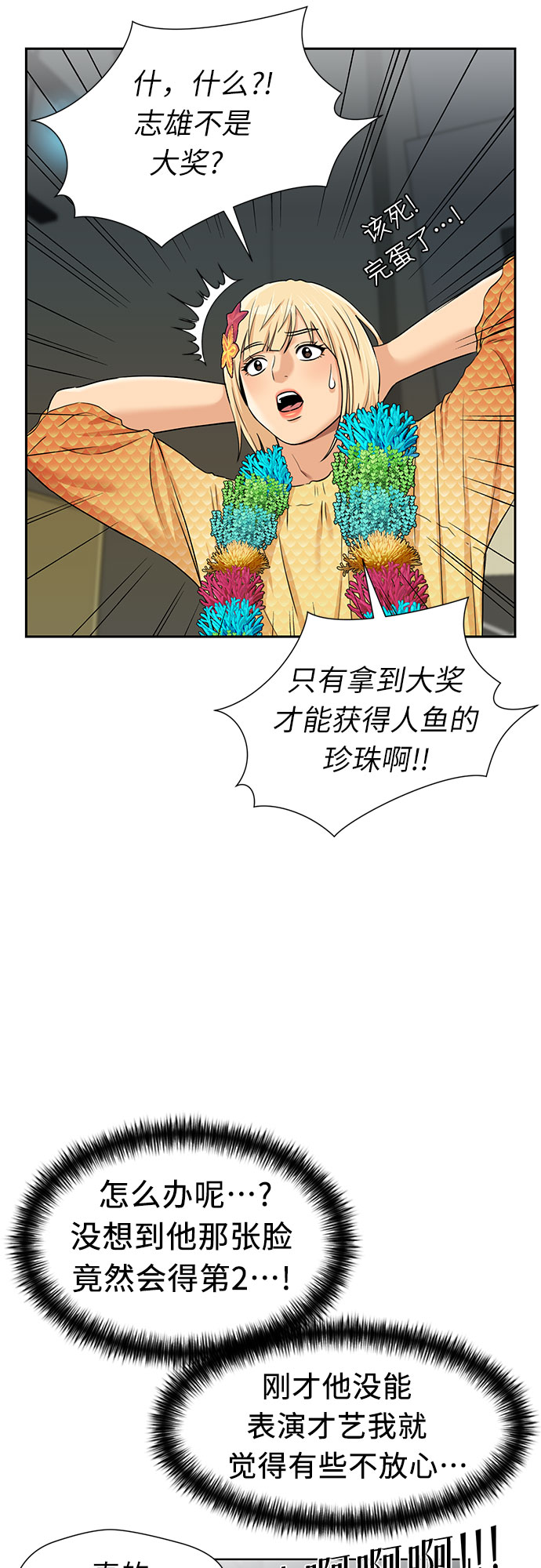 第 35 页