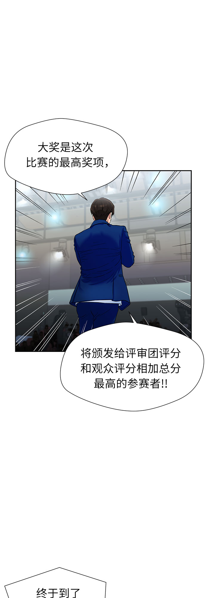 第 38 页