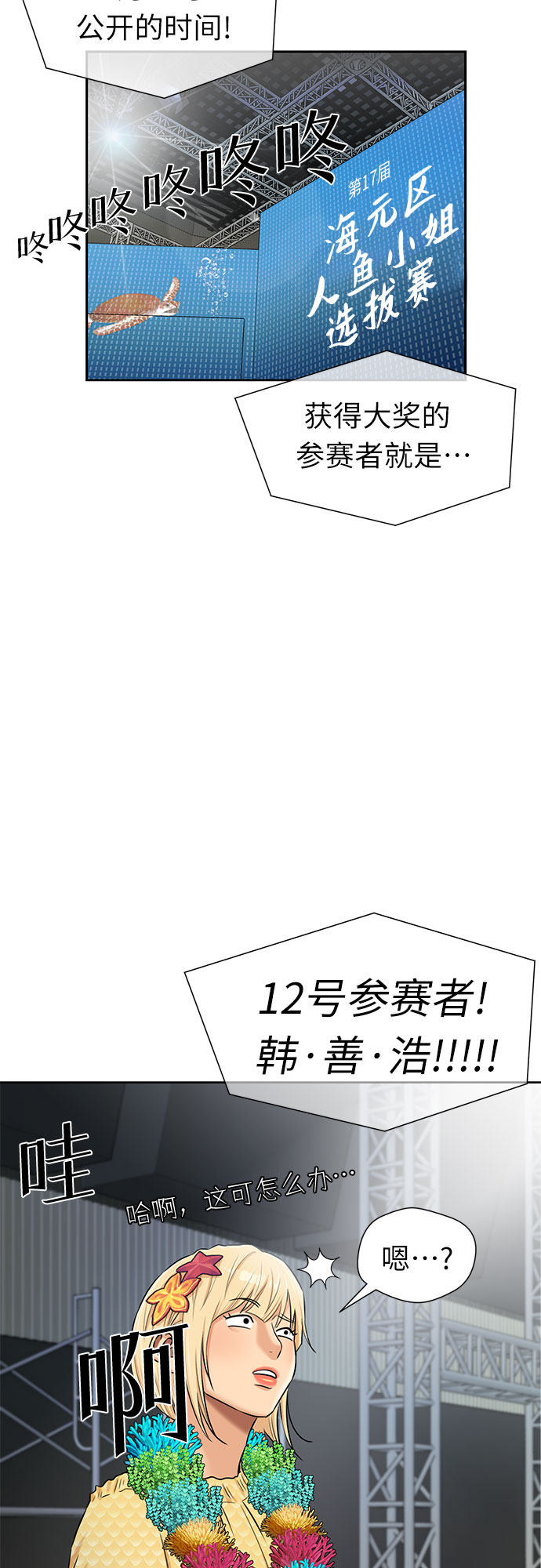 第 39 页