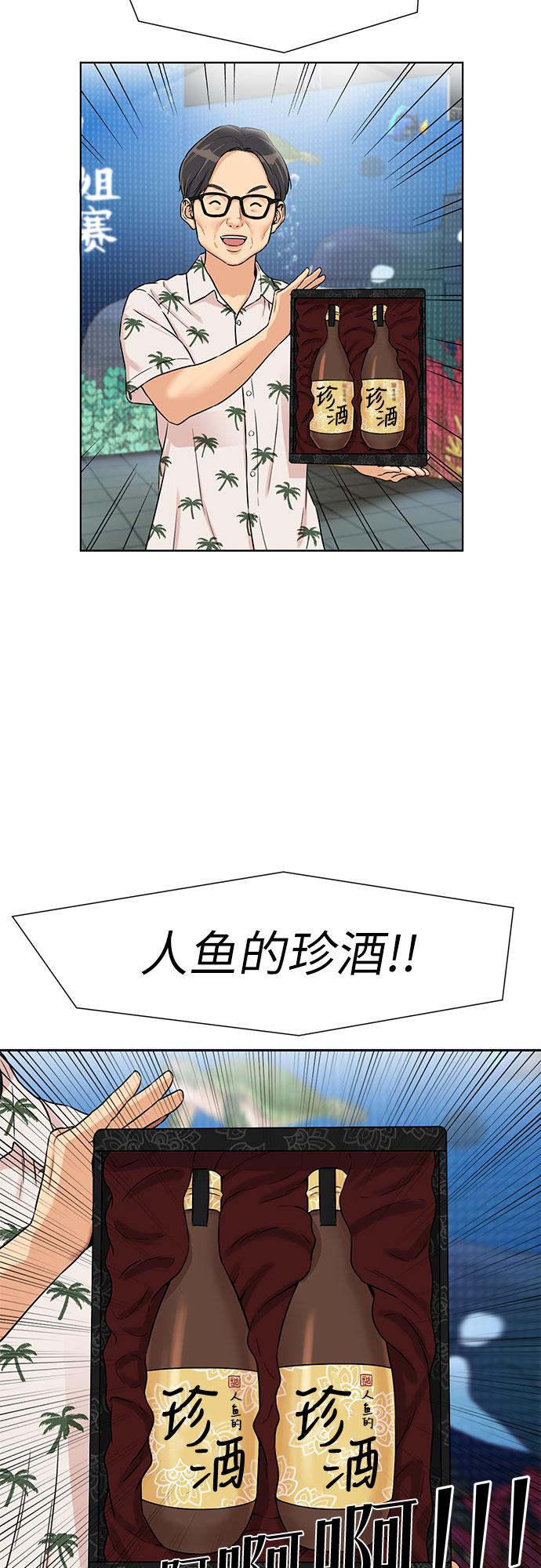 第 42 页