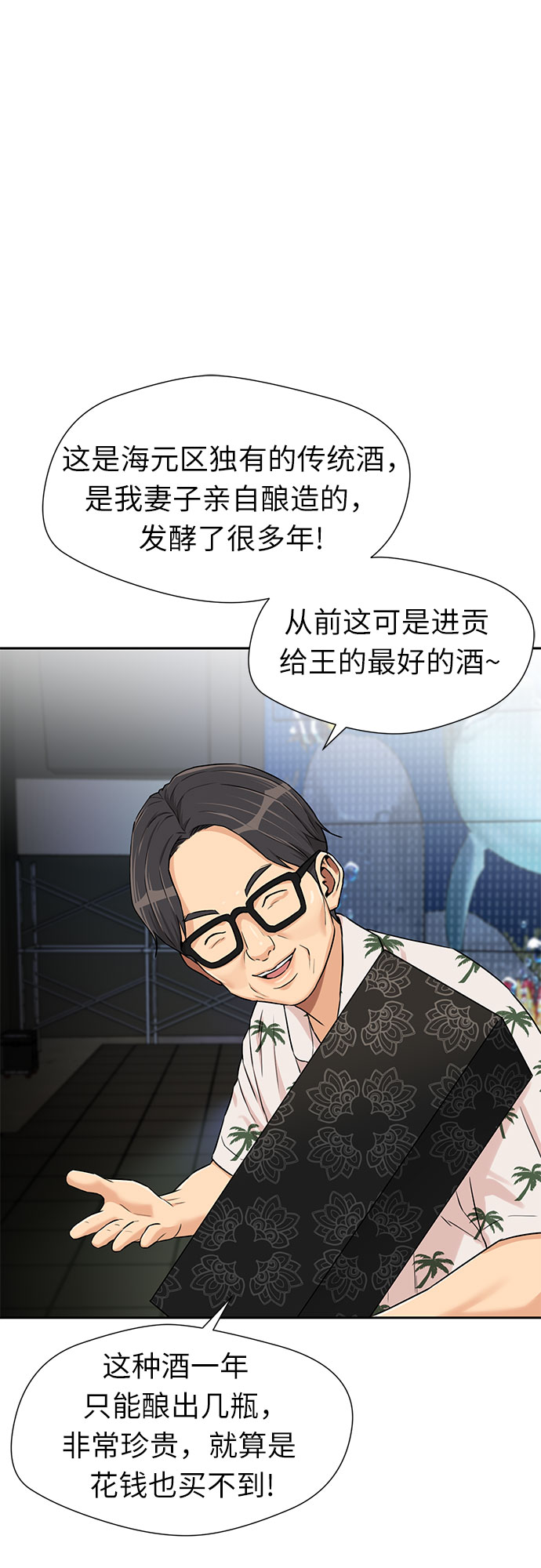 第 44 页