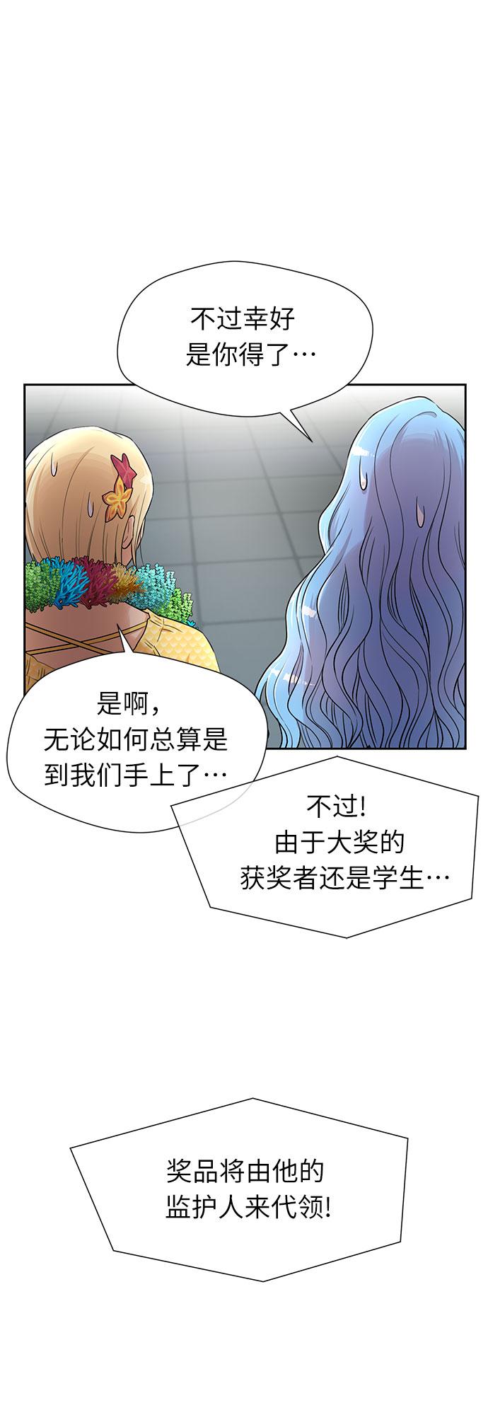 第 45 页