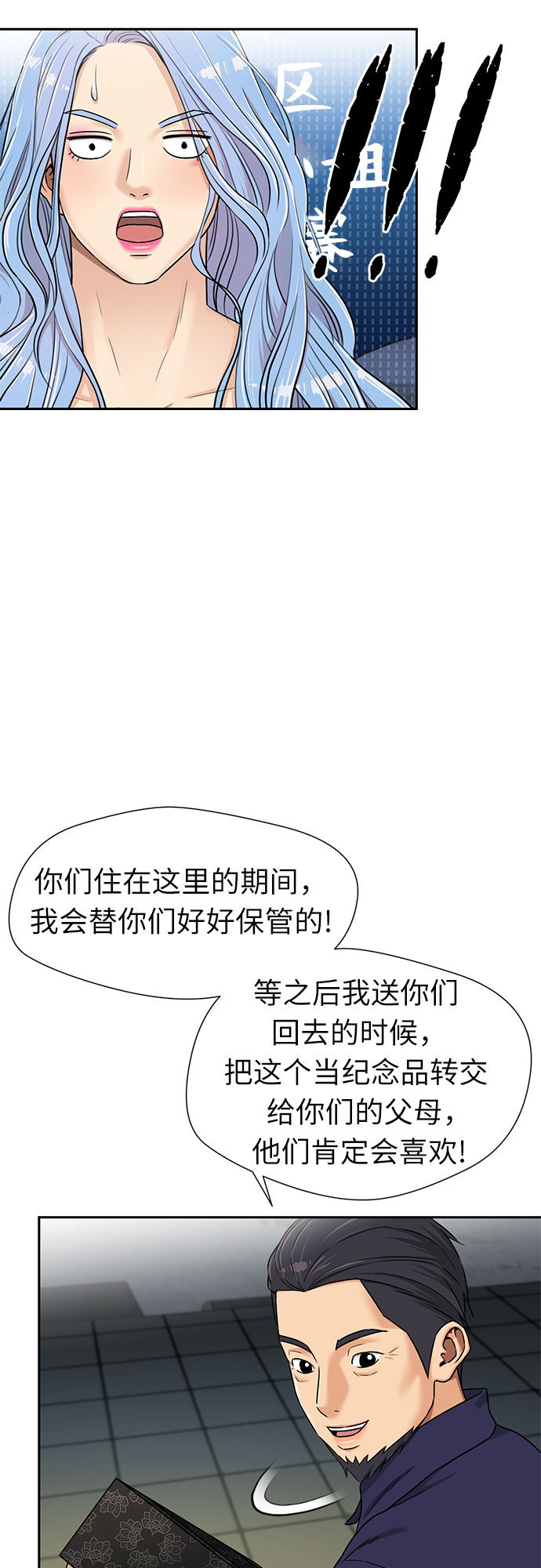 第 47 页