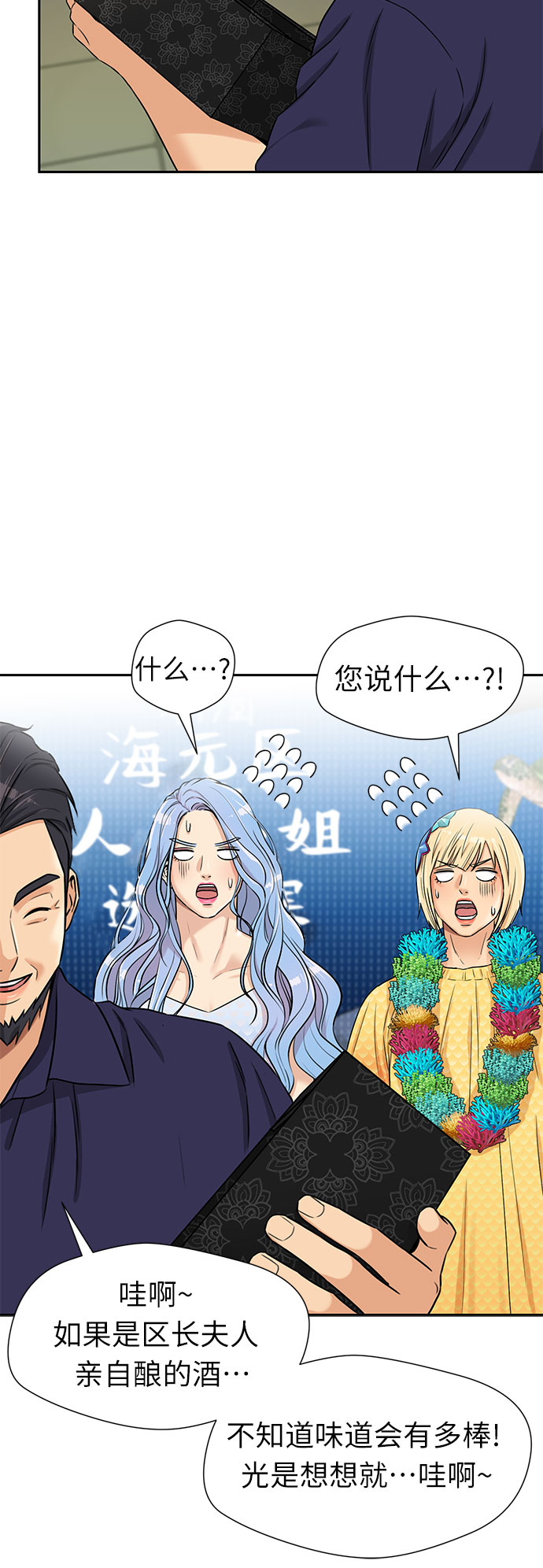 第 48 页