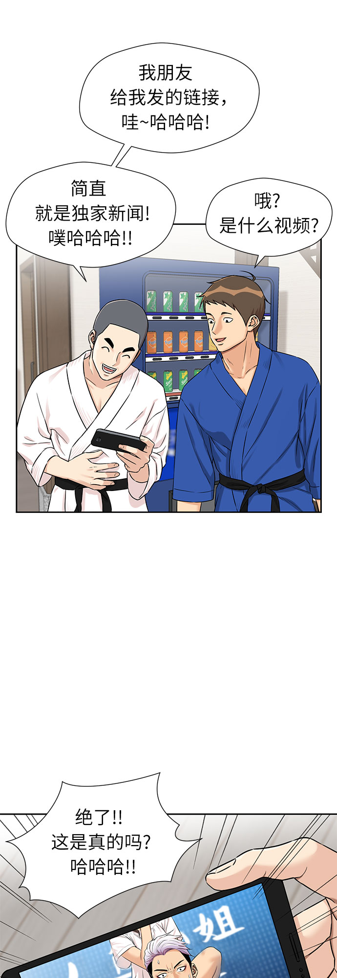 第 50 页