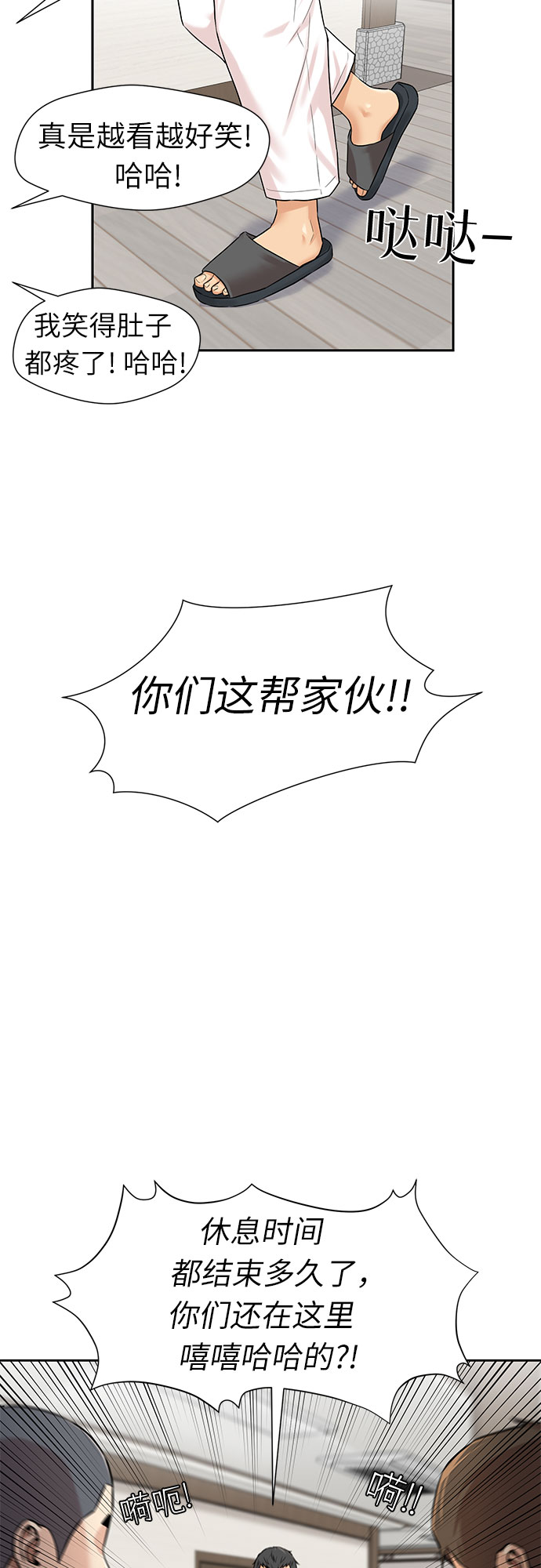 第 53 页