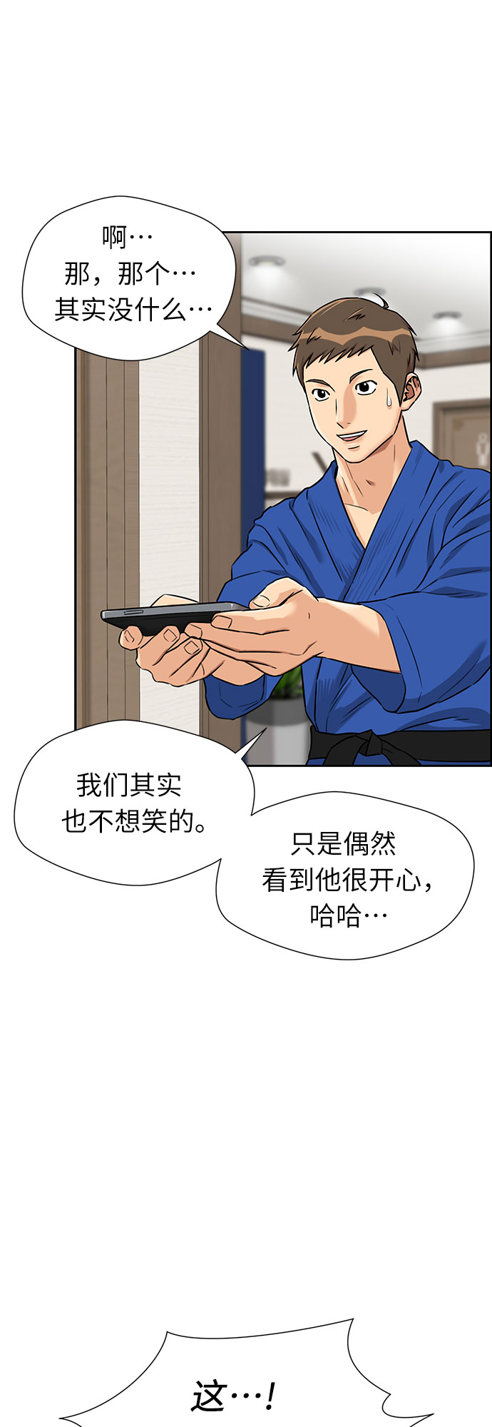 第 56 页