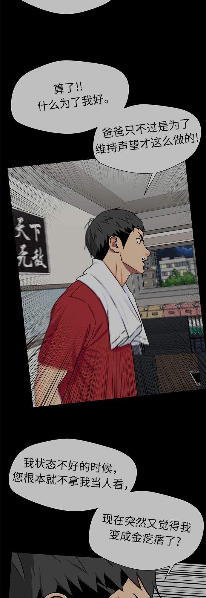第 38 页