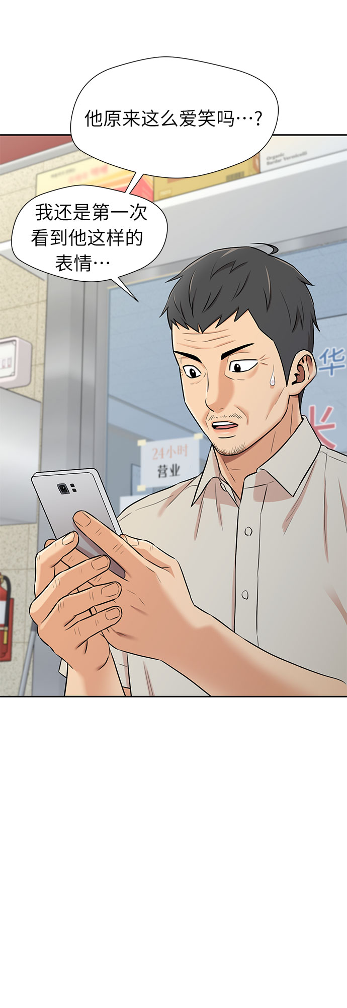 第 47 页