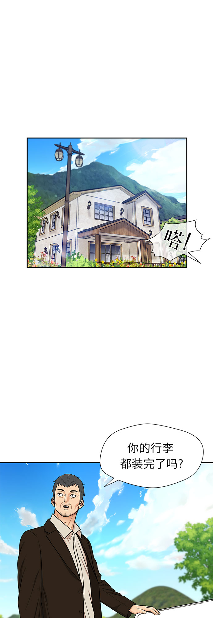 第 48 页