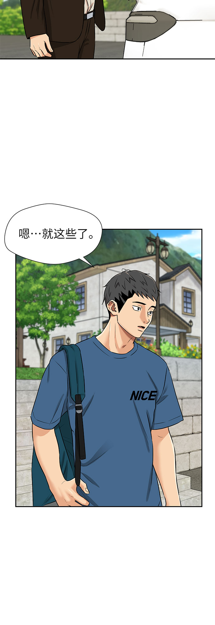 第 49 页