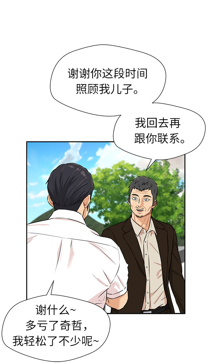 第 50 页