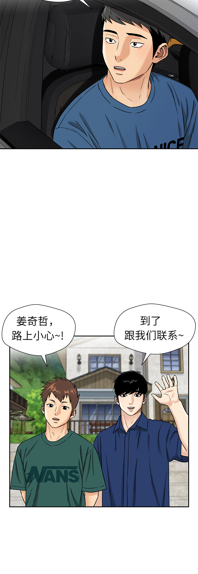 第 52 页
