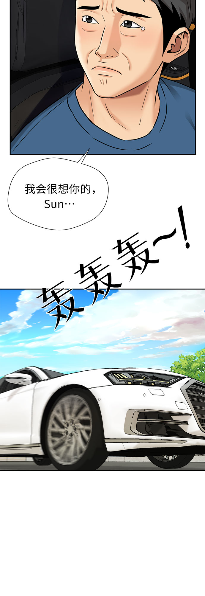第 54 页