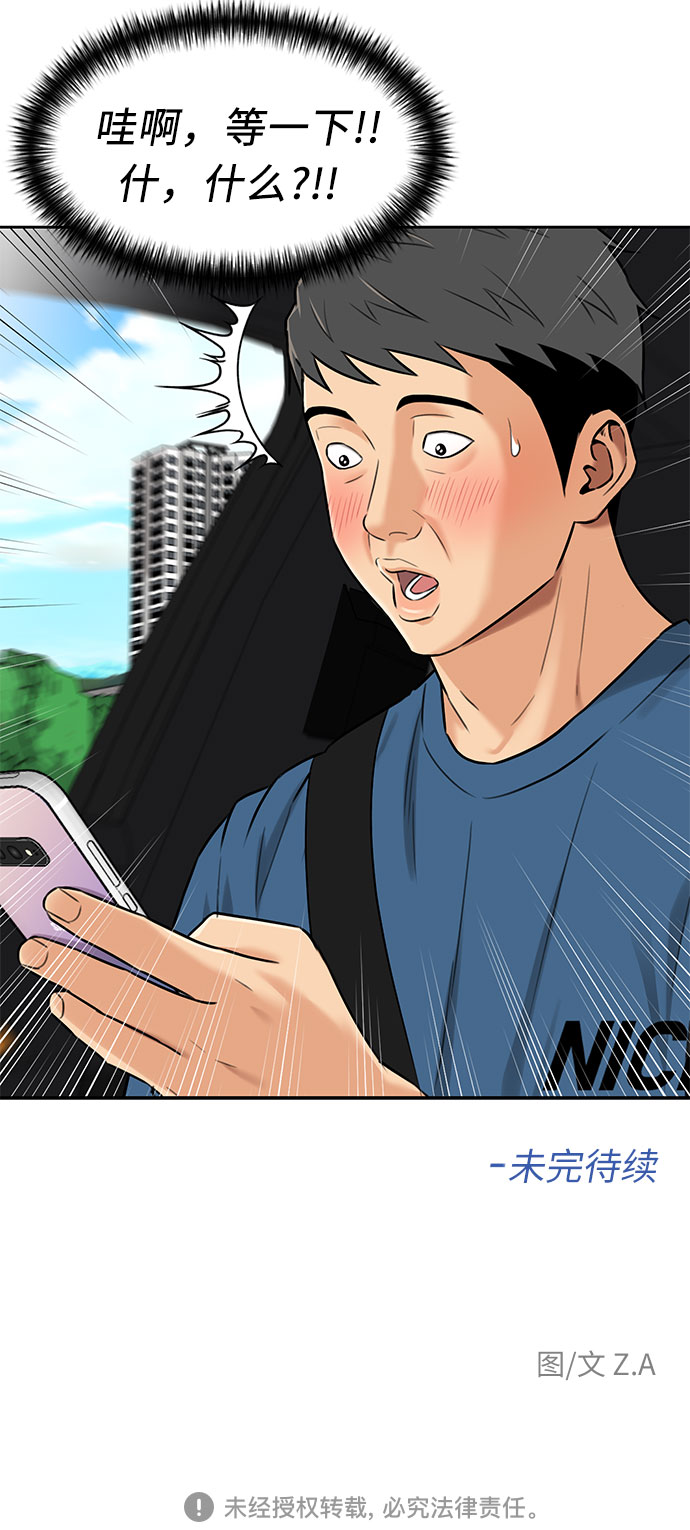 第 58 页