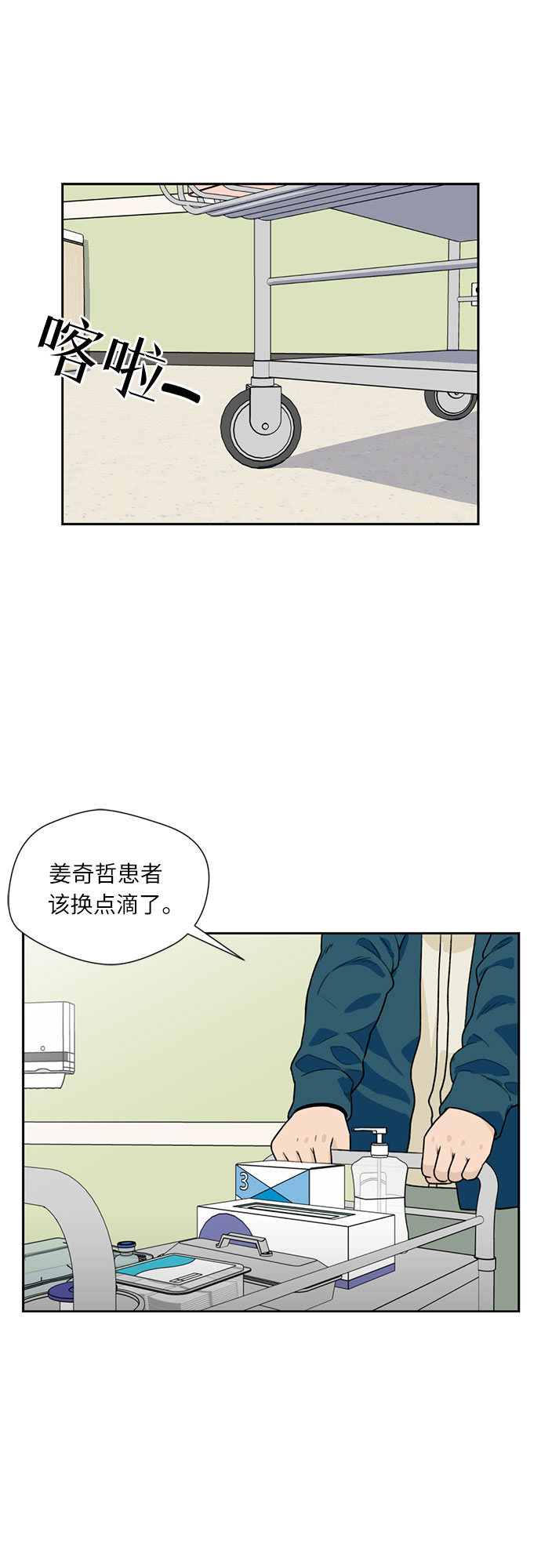 第 23 页