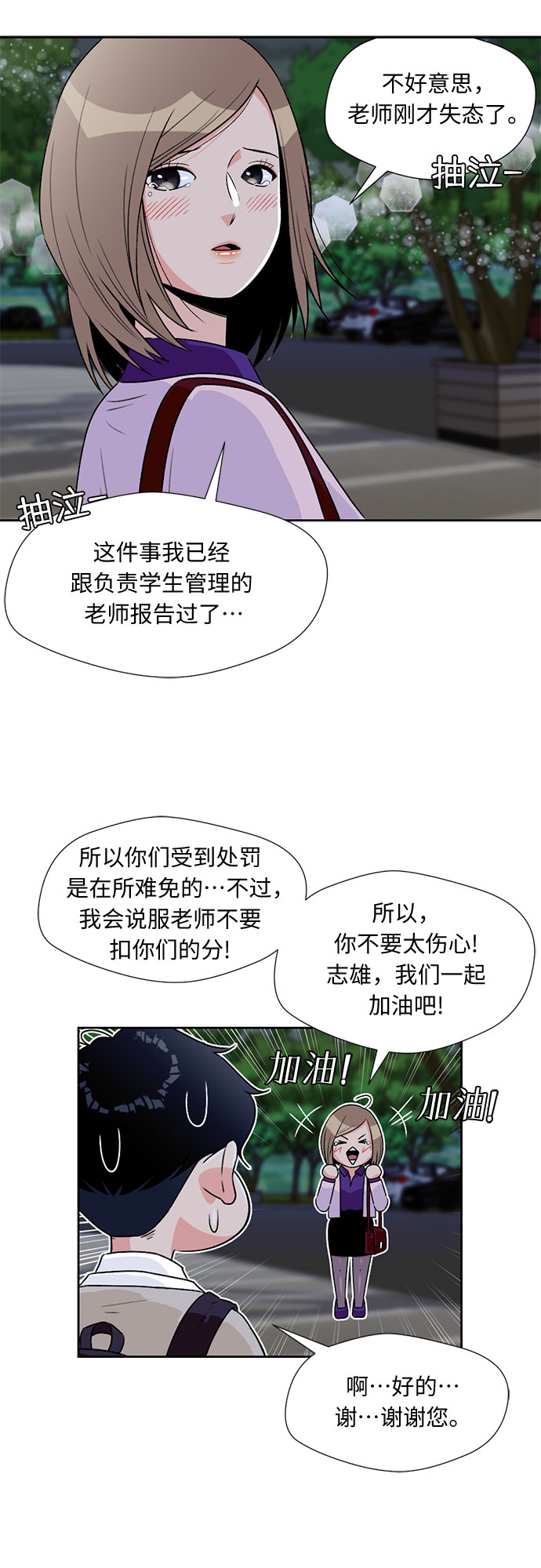 第 36 页