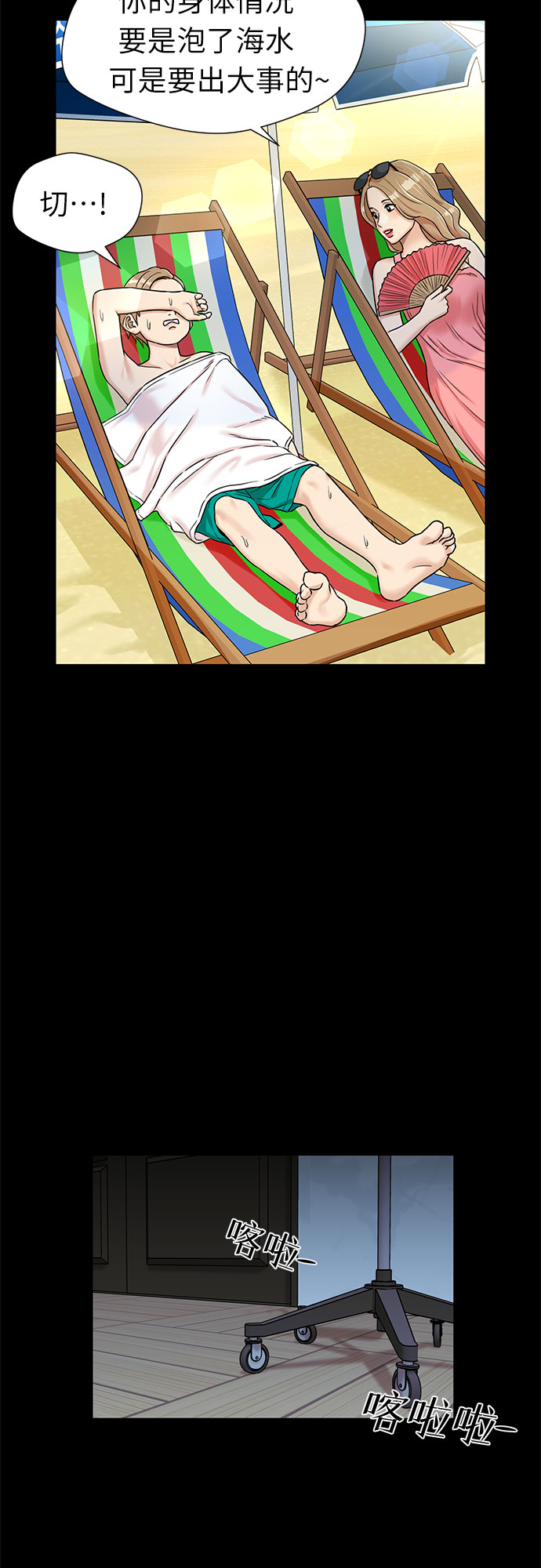 第 26 页