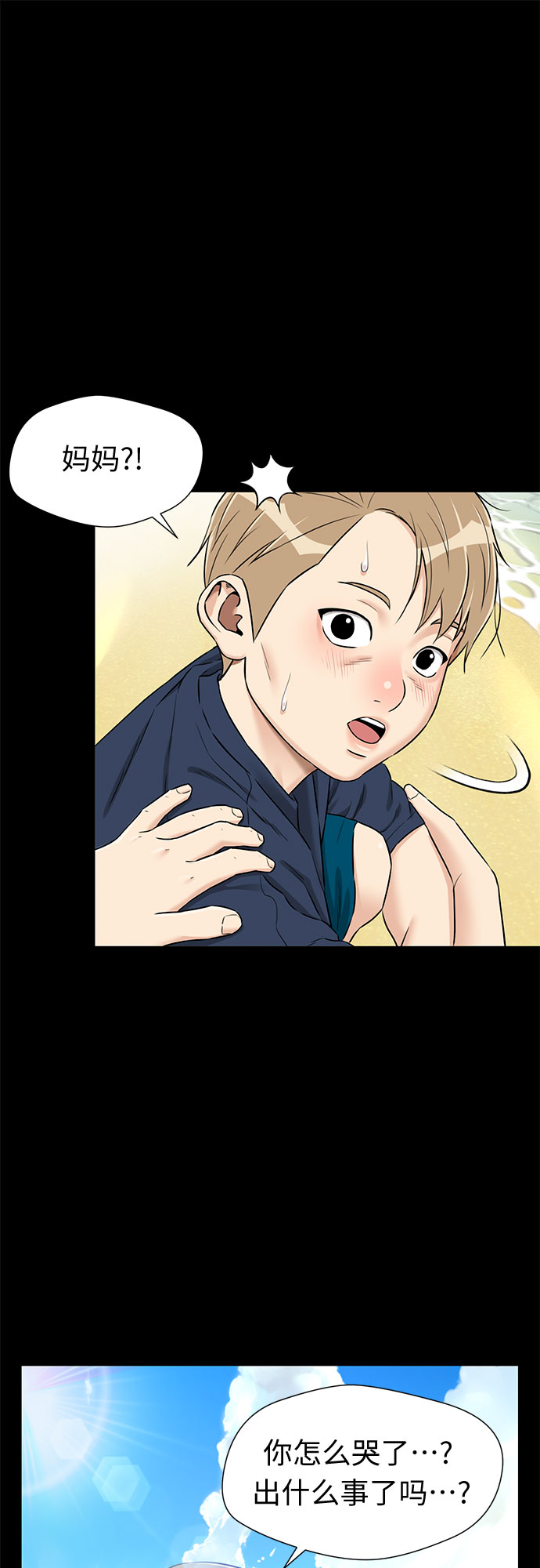 第 39 页