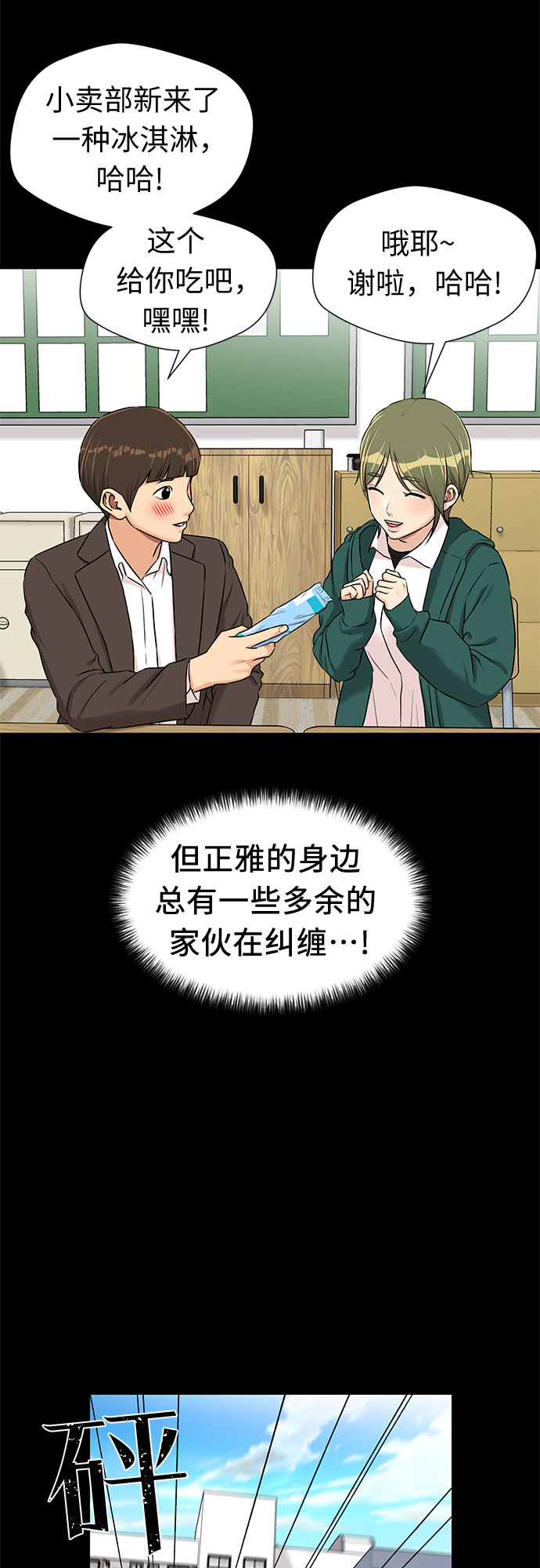 第 43 页