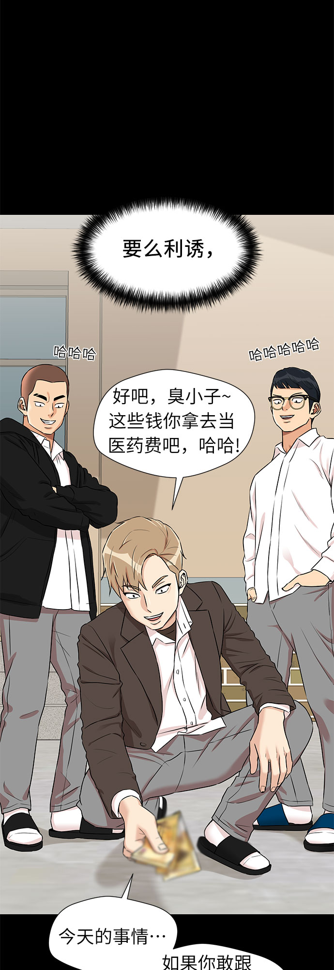 第 46 页