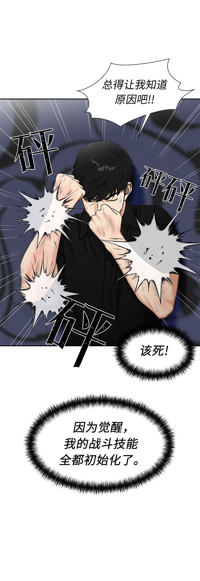 第 40 页