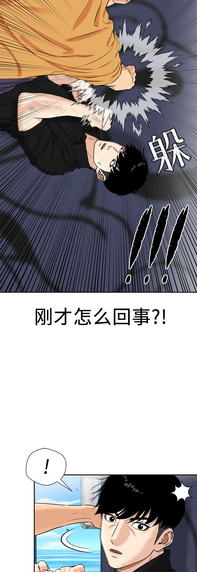 第 46 页