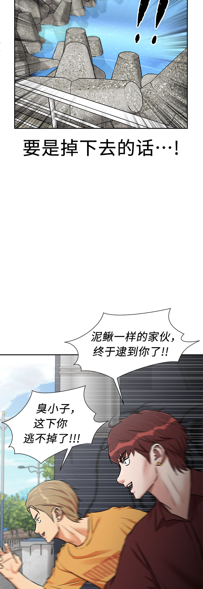第 59 页