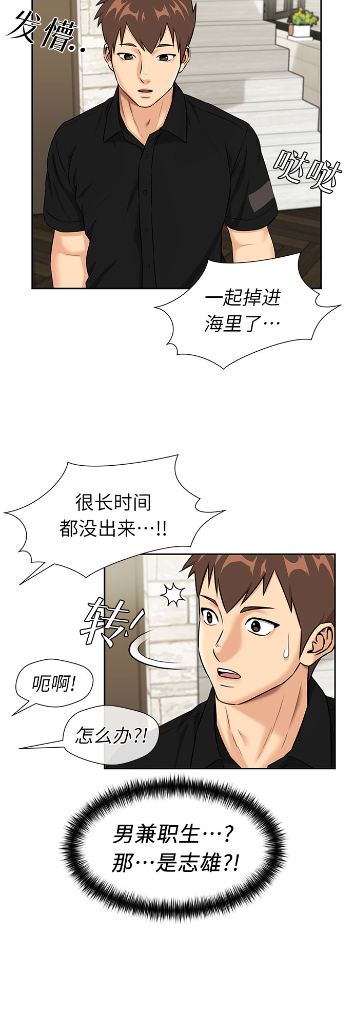 第 40 页