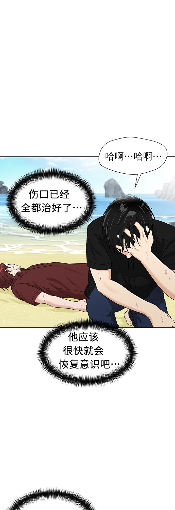 第 43 页