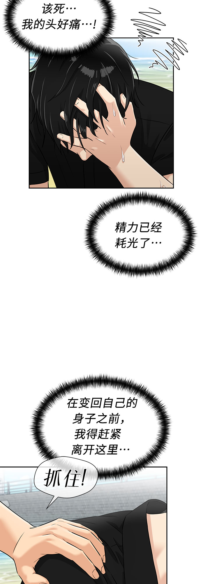 第 44 页