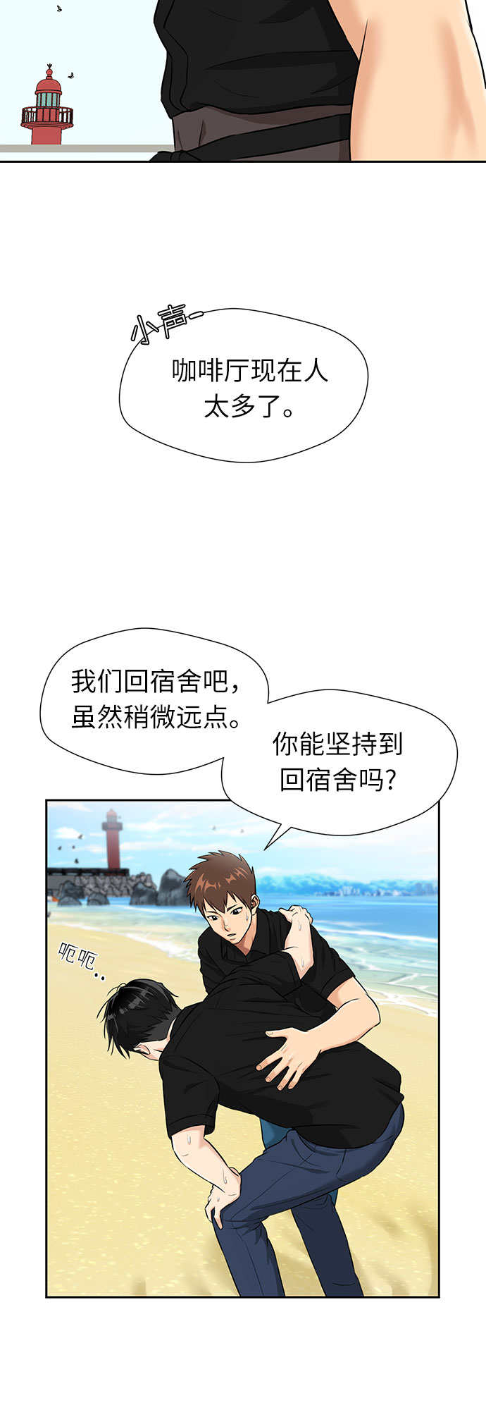 第 46 页