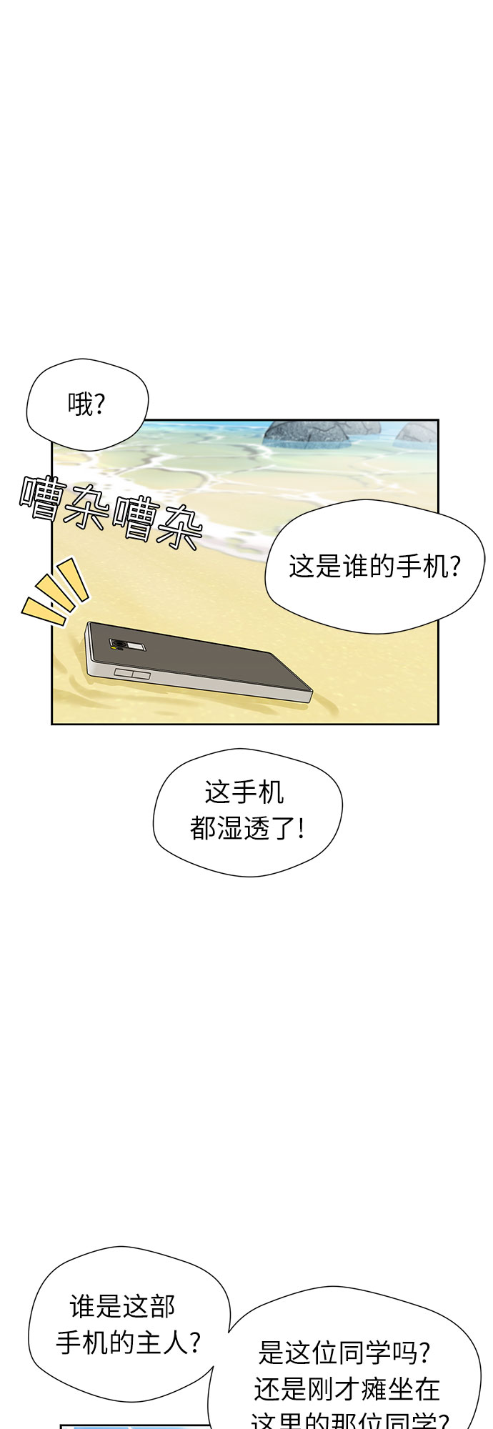 第 49 页