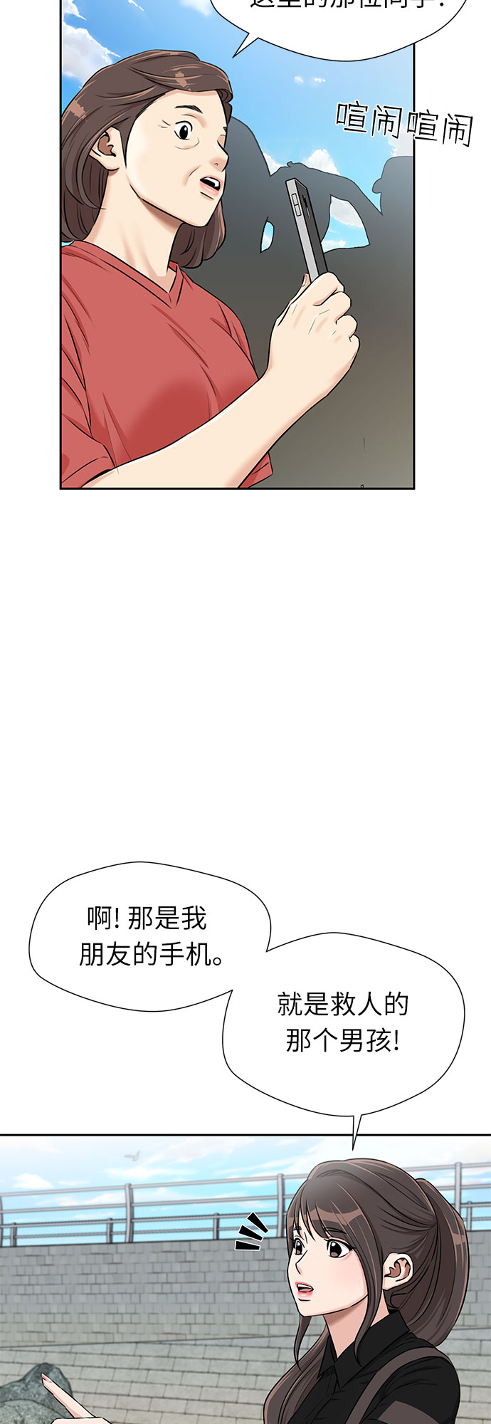 第 50 页