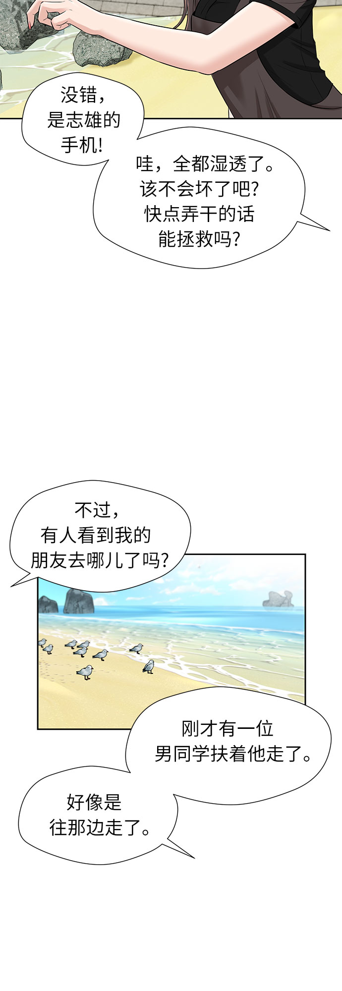 第 51 页