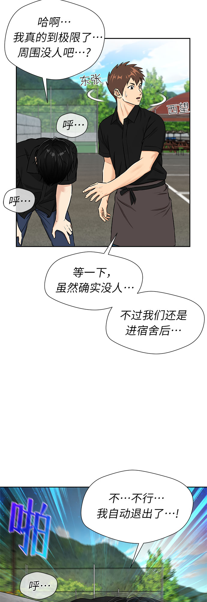 第 56 页