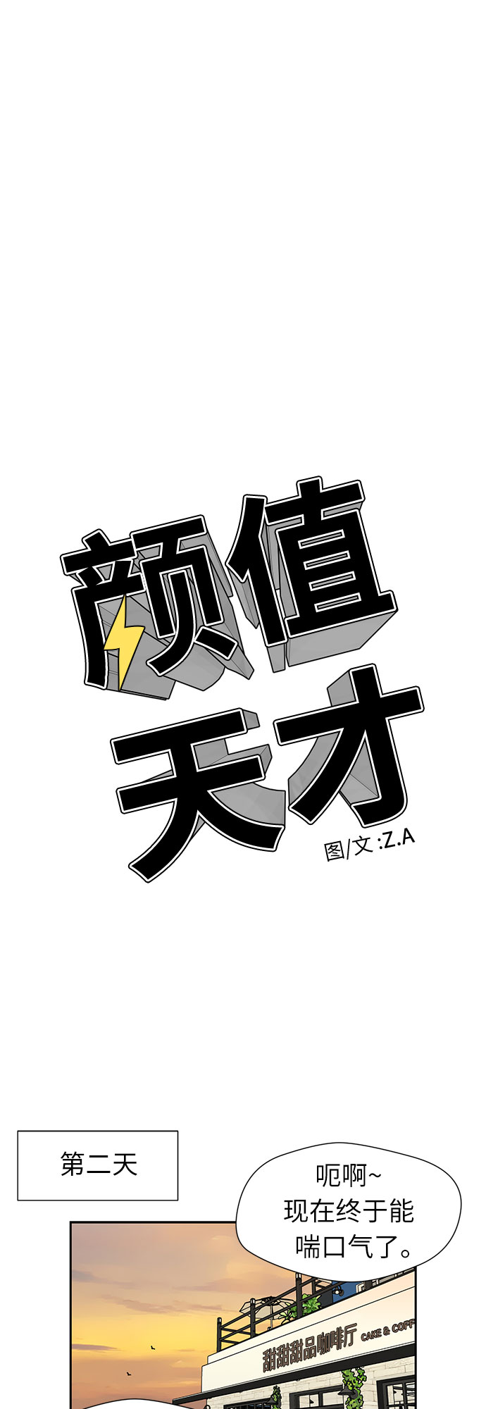 第 36 页