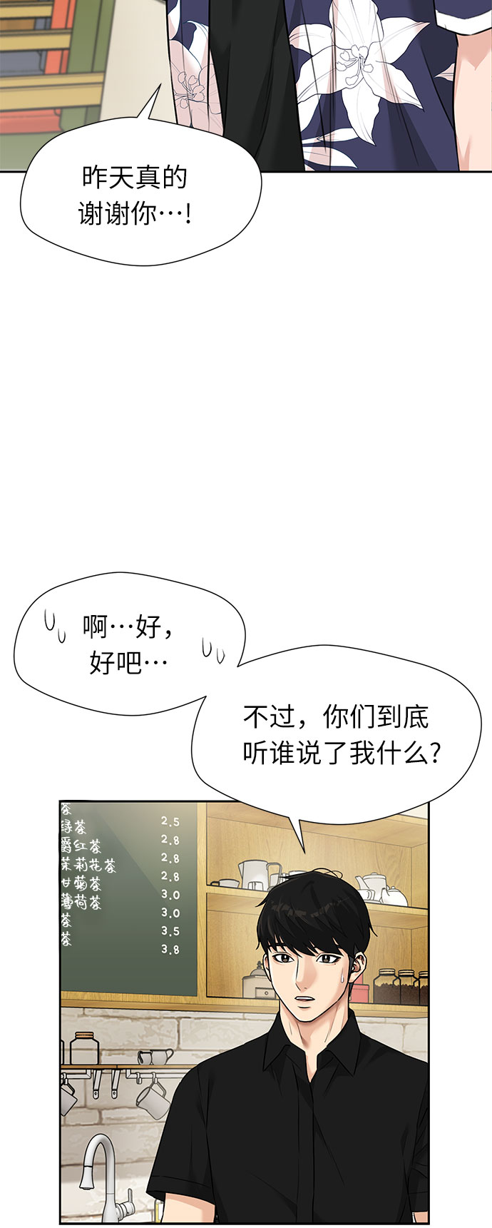 第 52 页