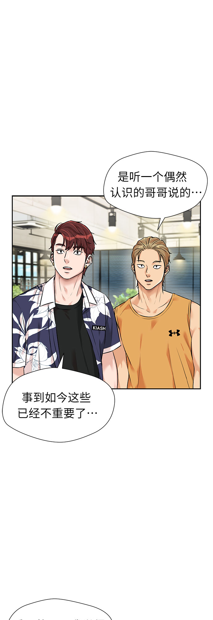 第 53 页