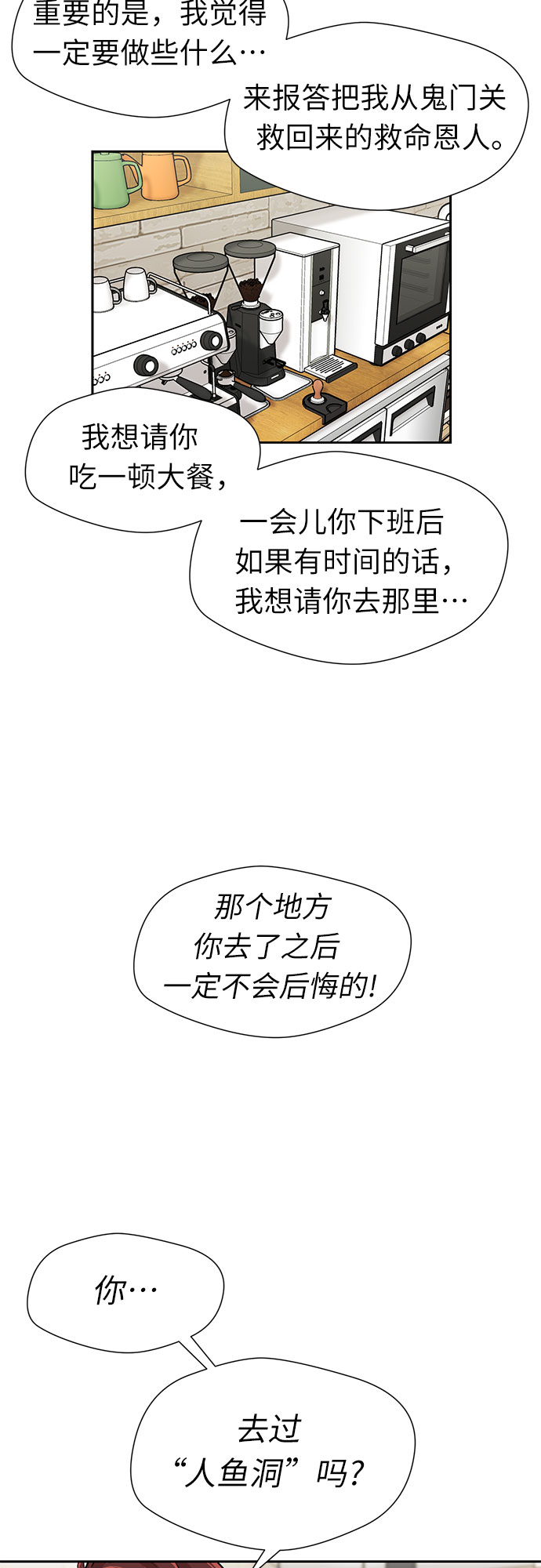 第 54 页
