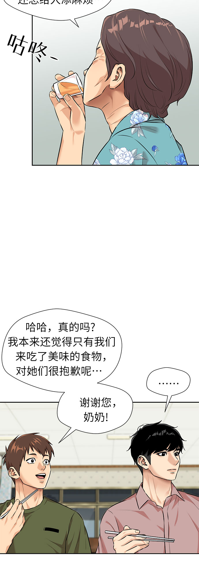 第 37 页