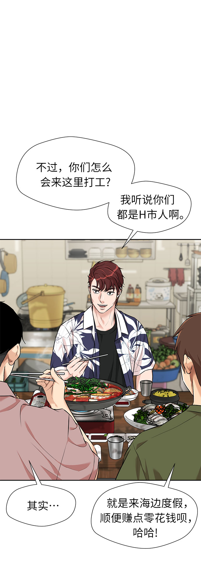 第 38 页