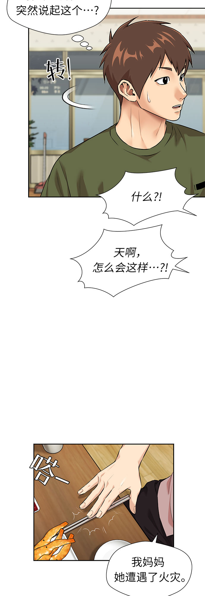 第 42 页
